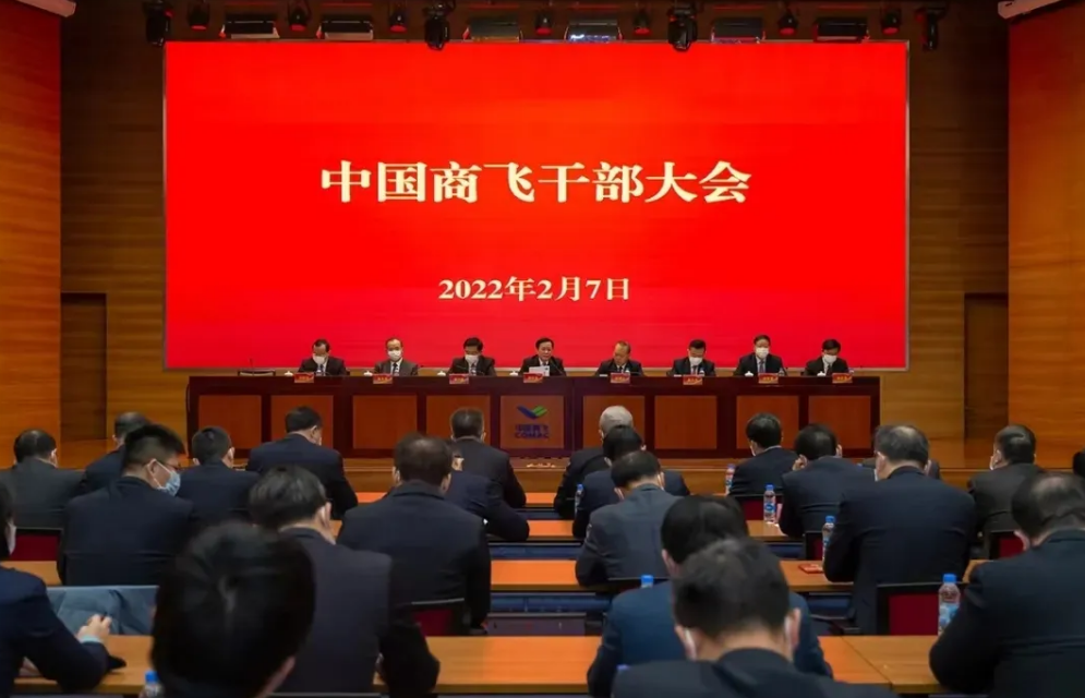 中國(guó)商飛：大飛機(jī)由研制階段逐步轉(zhuǎn)入產(chǎn)業(yè)化階段