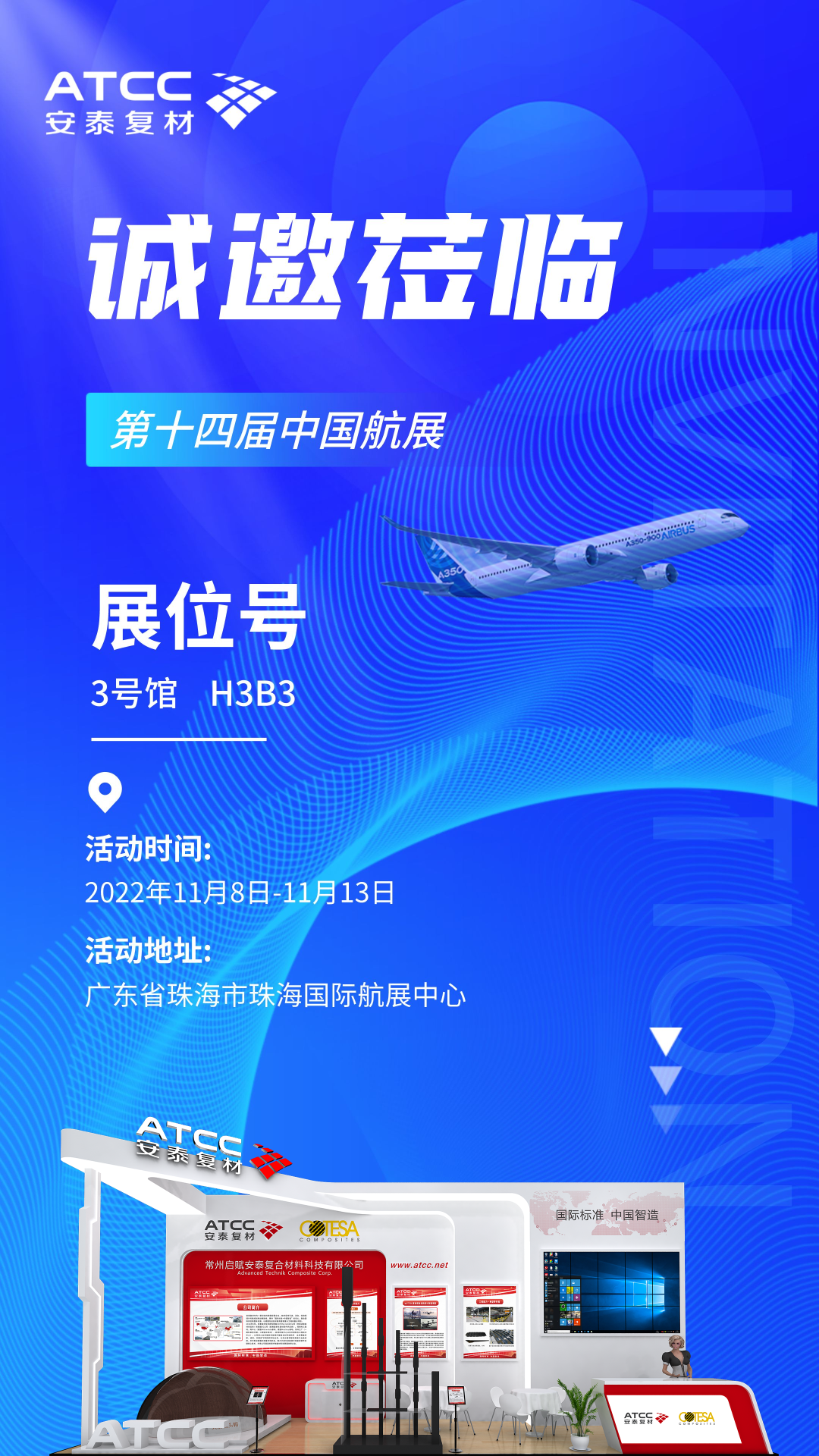微信圖片_20221106092640.png