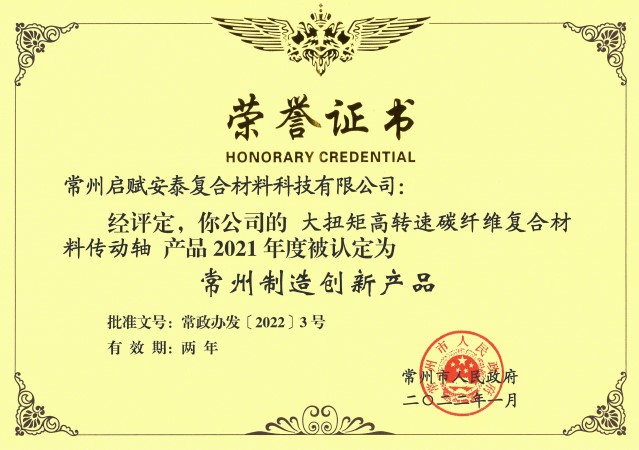 Dingtalk_20221231120740.jpg