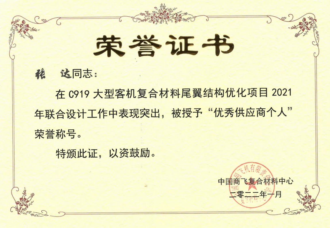 Dingtalk_20221231142322.jpg