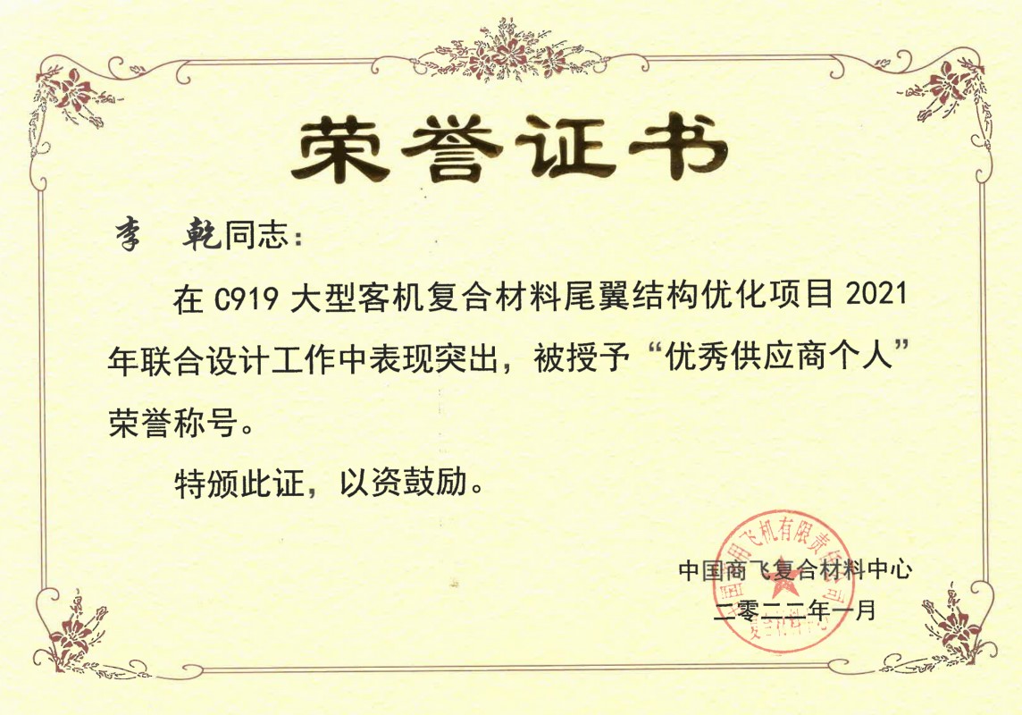 Dingtalk_20221231142307.jpg