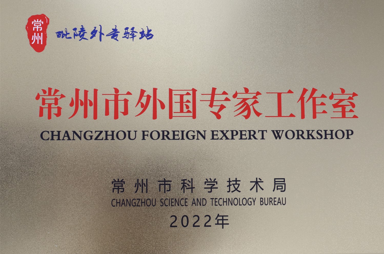 Dingtalk_20230104095359.jpg
