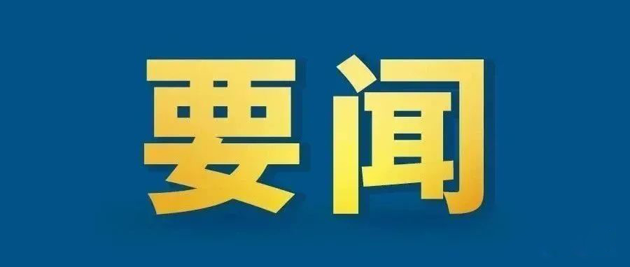 瞭望 | 通用航空海南發(fā)力