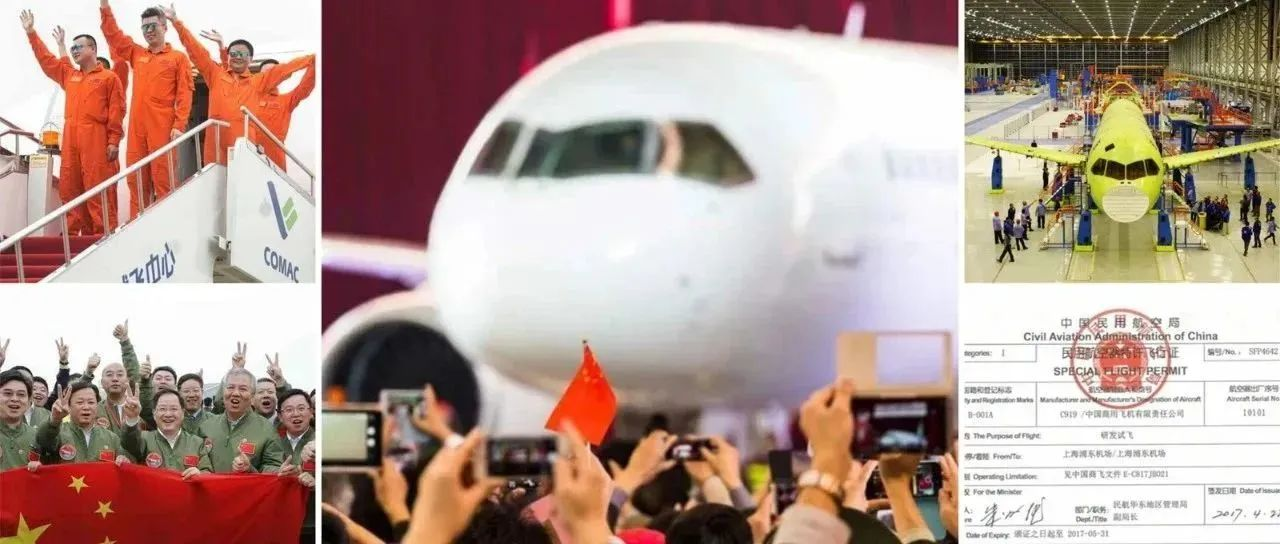 C919首飛六周年丨從立項到交付無法忘卻的那些瞬間！