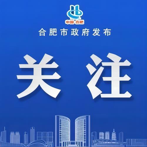 中國(guó)首個(gè)！驚艷亮相！