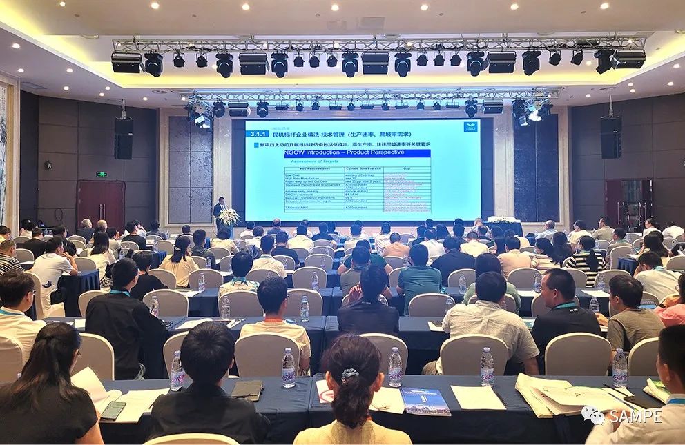 公司動態(tài) | 安泰復材受邀參加2023年（第十七屆）商用飛機復合材料應用國際論壇并作專題報告