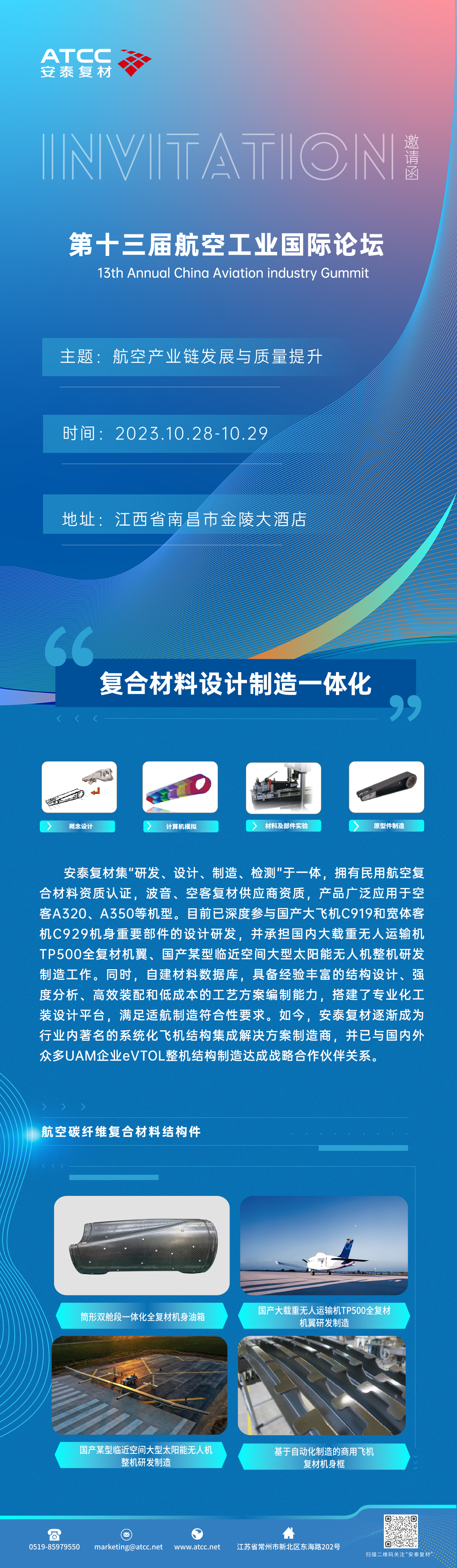 海報.png