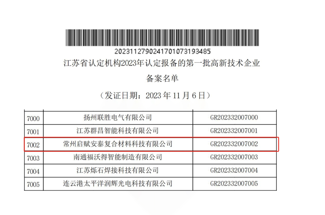 微信截圖_20231128135236.png
