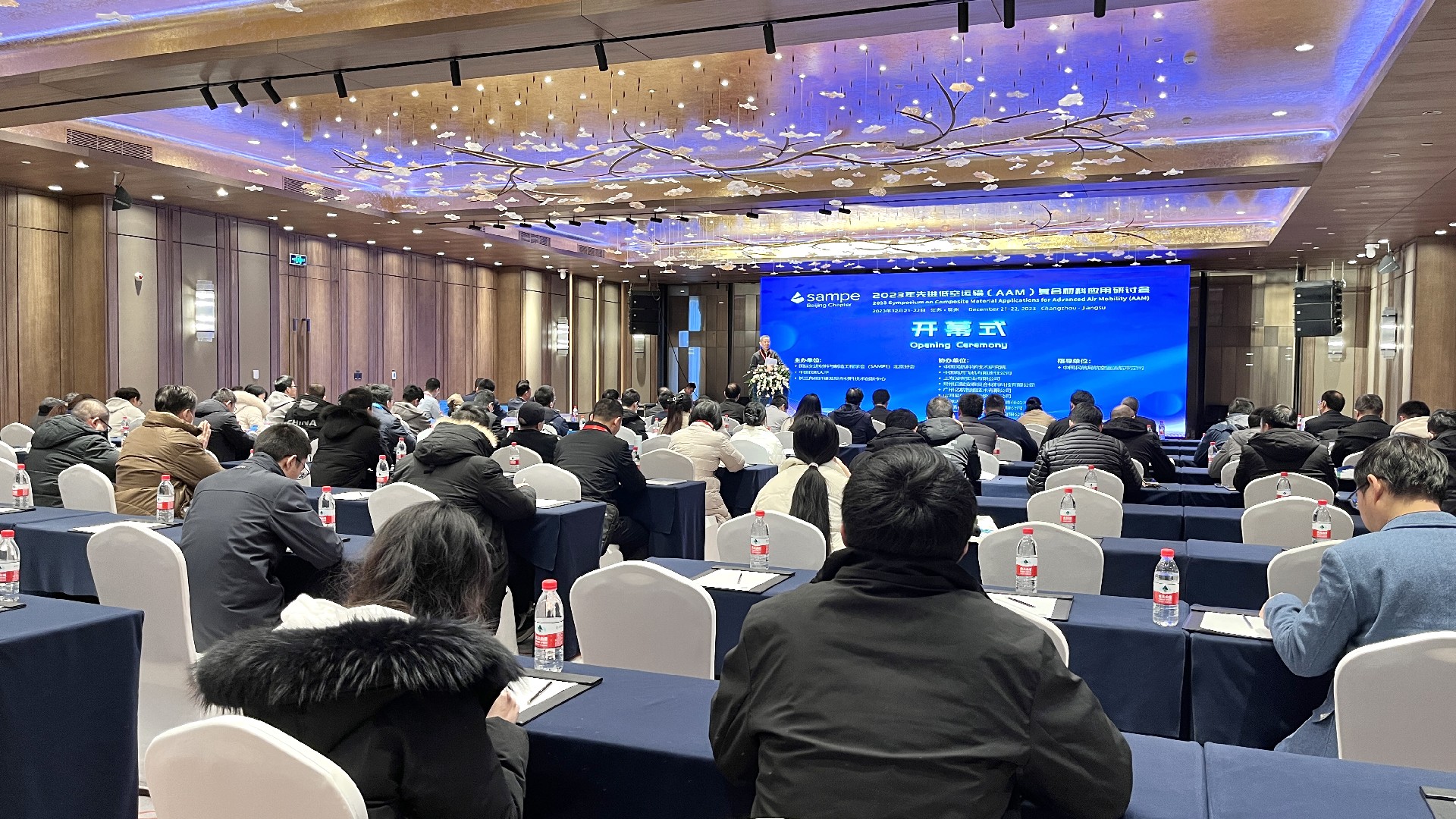 公司動態(tài) | 2023年先進(jìn)低空運(yùn)輸（AAM）復(fù)合材料應(yīng)用研討會隆重召開