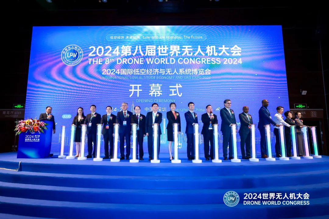 低空經(jīng)濟(jì) 未來(lái)已來(lái) | 2024第八屆世界無(wú)人機(jī)大會(huì)深圳開(kāi)幕！