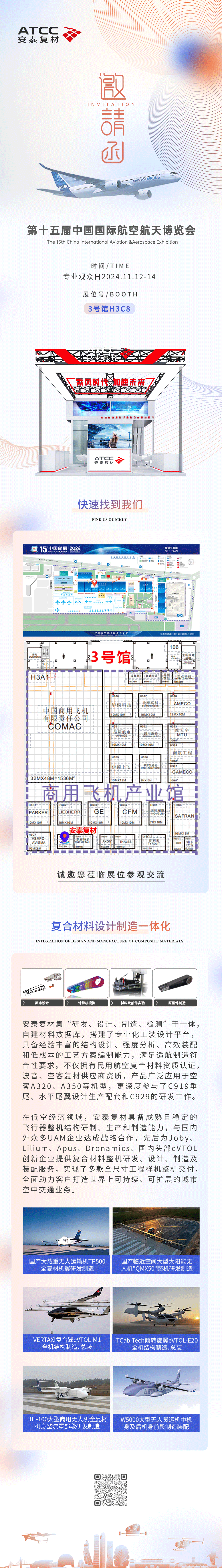 珠海1015-恢復(fù)的.gif