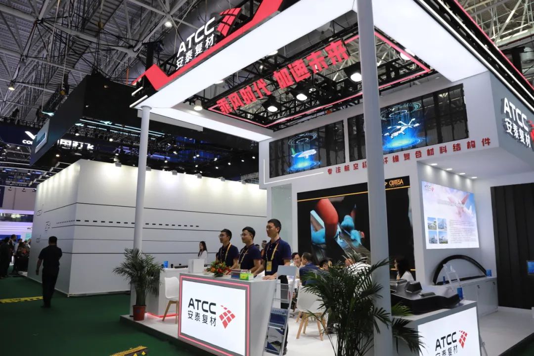 乘風時代，加速未來 | 安泰復(fù)材精彩亮相第十五屆中國航展