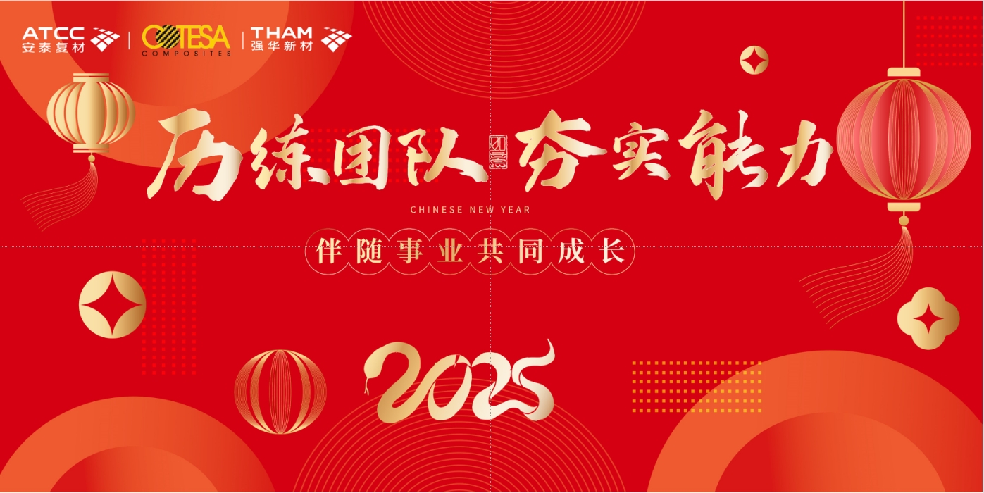 微信截圖_20250123161735.png