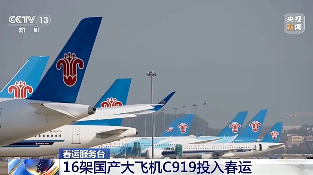16架C919，安排上了！