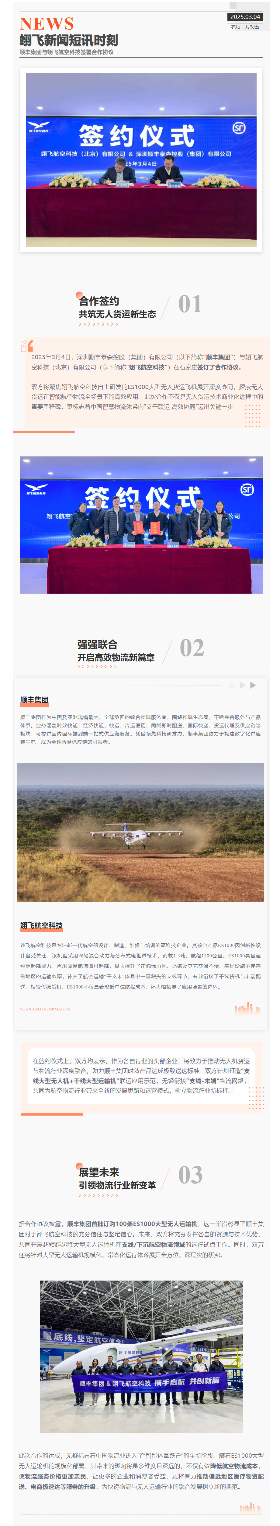長圖.jpg