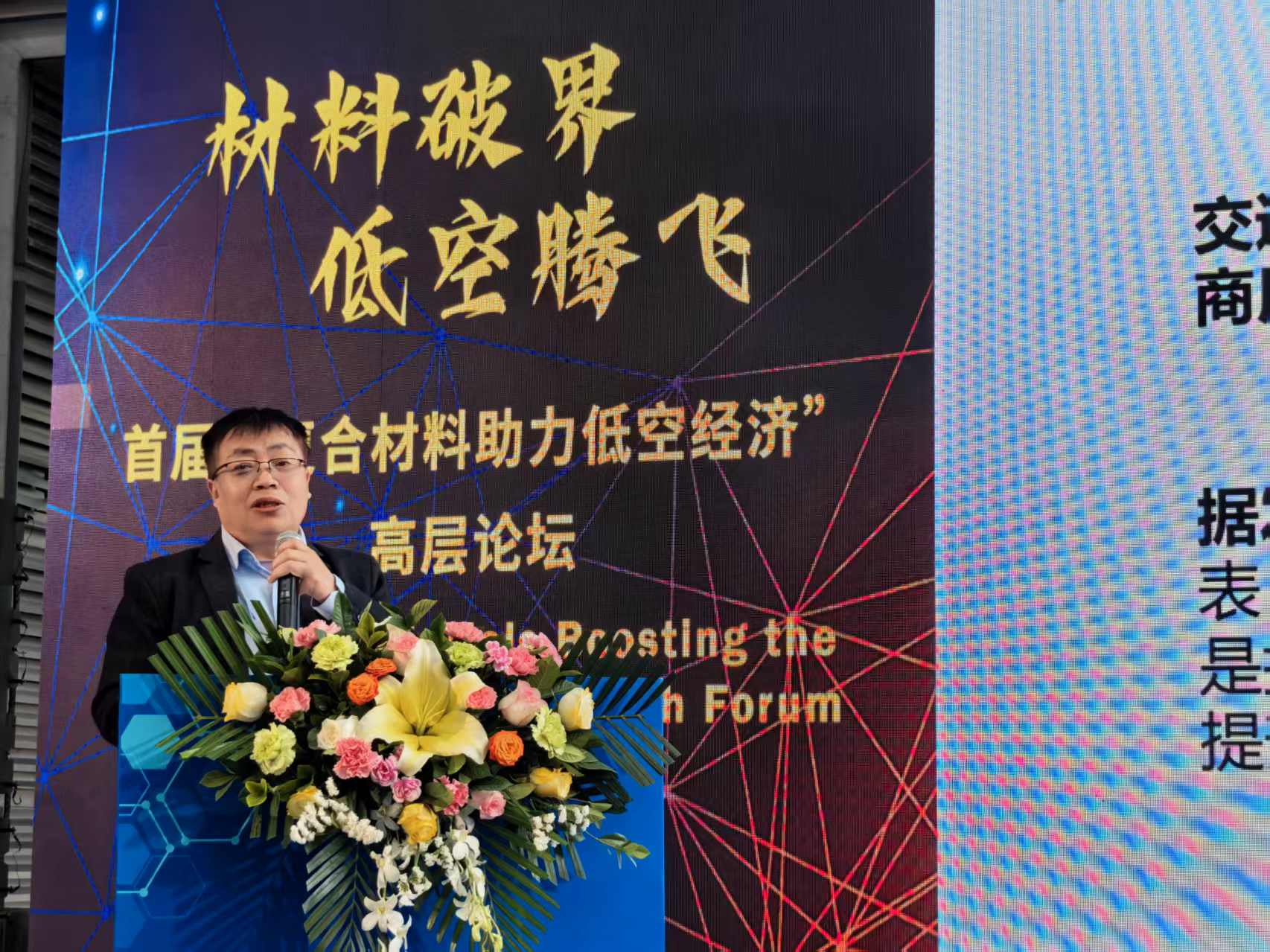 微信圖片_20250401103251.jpg