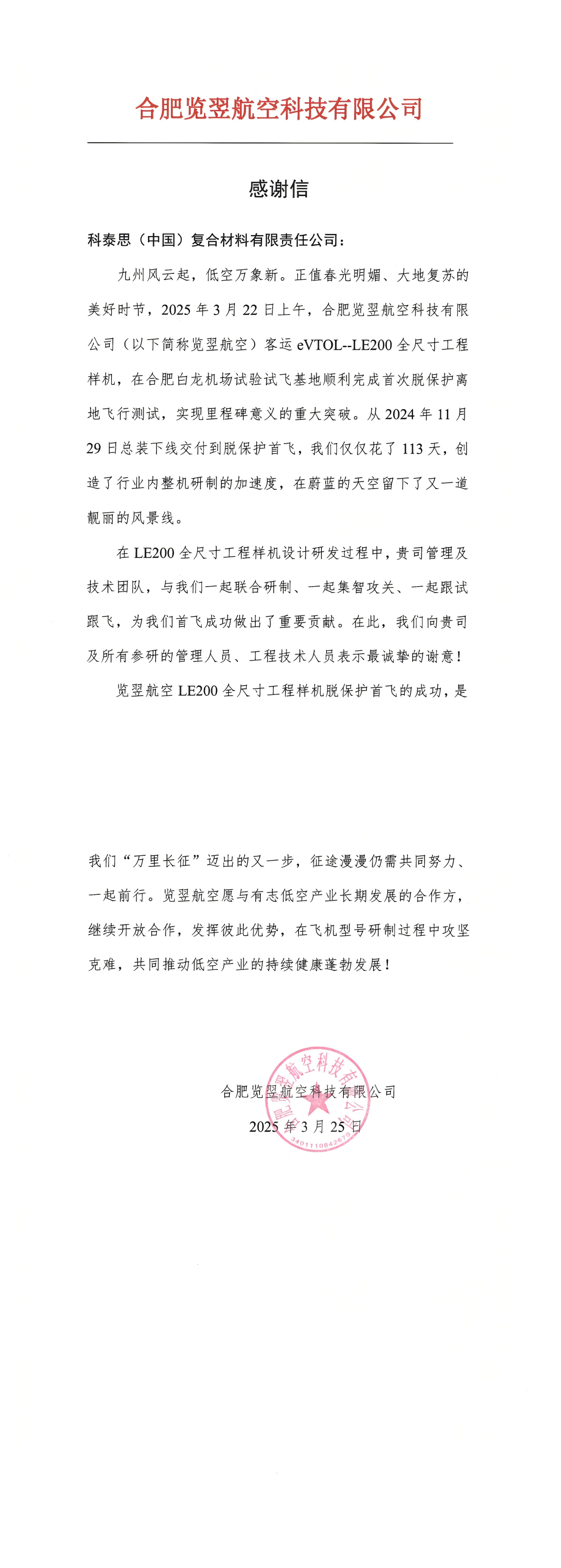 WPS拼圖0.png